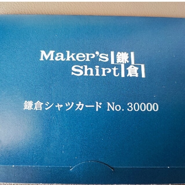 鎌倉シャツ　ギフトカード　3万円分