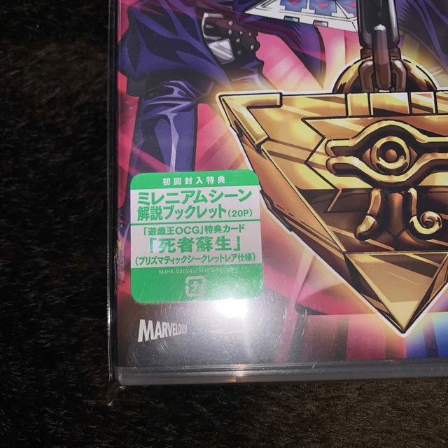 遊戯王 - 遊☆戯☆王 デュエルモンスターズ ミレニアムシーンズ DVDの