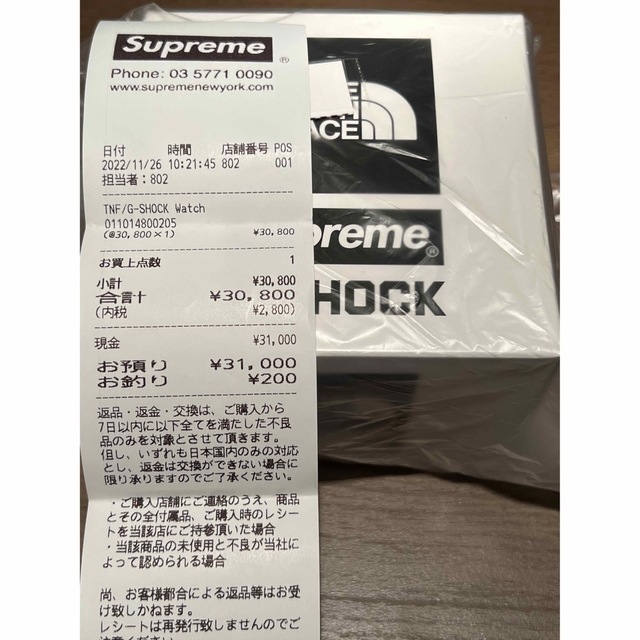 Supreme / The North Face G-SHOCK kith