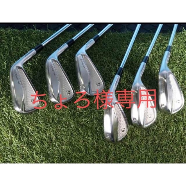 TaylorMade(テーラーメイド)のテーラーメイド　P7MCアイアンセット　5〜P モーダス115X スポーツ/アウトドアのゴルフ(クラブ)の商品写真