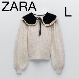 ザラ(ZARA)の値下げ！ZARA ザラ ウール混ニットセーター 襟付きニット オフホワイト L(ニット/セーター)