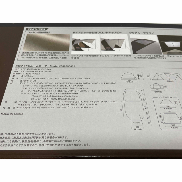 Coleman - 【新品未開封品】コールマン 4Sワイド2ルームカーブの通販