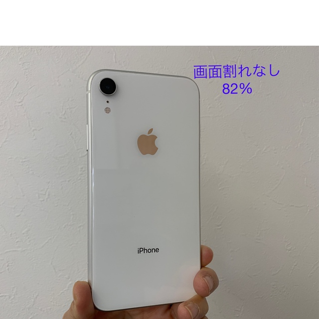 古典 iPhone XR 64GB 画面割れなし sushitai.com.mx