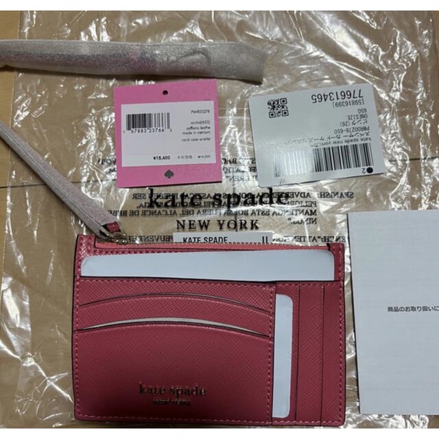 kate spade new york(ケイトスペードニューヨーク)の最終価格・値下不可　kate  spade NYスペンサーカードホルダー レディースのファッション小物(名刺入れ/定期入れ)の商品写真