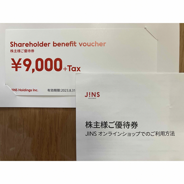 送料無料　JINS ジンズ　株主優待券　9,000円分 チケットの優待券/割引券(ショッピング)の商品写真