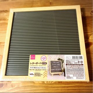 レターボード 正方形 グレー DAISO(ウェルカムボード)