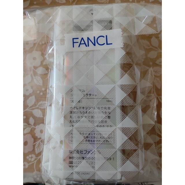 FANCL コアエフェクター 専用ケース＋レフィル