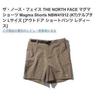 ザノースフェイス(THE NORTH FACE)の☆良品☆ THE NORTH FACE / マグマショーツ / レディース L(ショートパンツ)