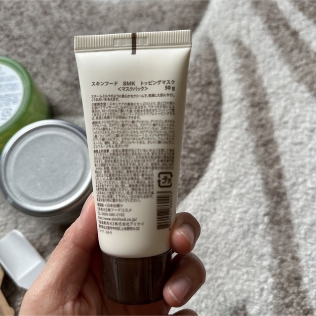 SABON(サボン)のSABON スキンフード コスメ/美容のスキンケア/基礎化粧品(パック/フェイスマスク)の商品写真