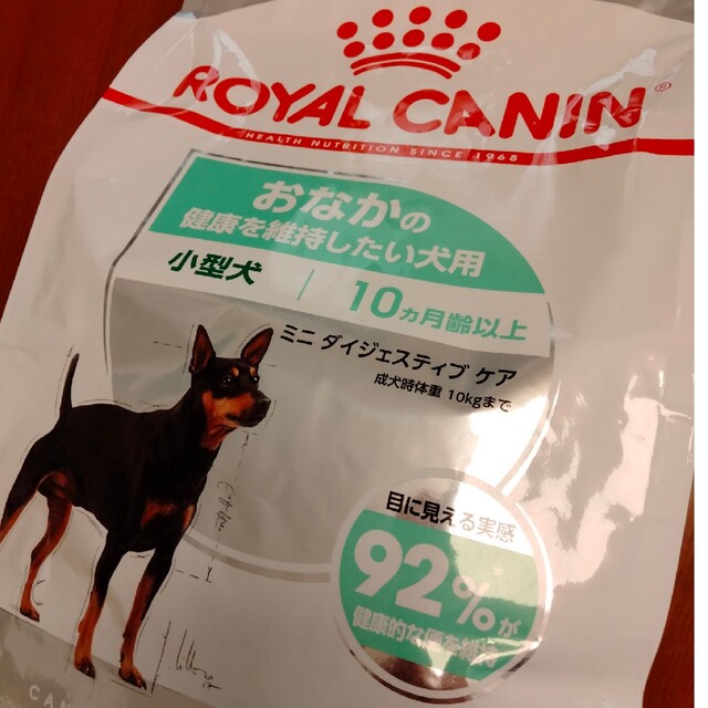 ROYAL CANIN(ロイヤルカナン)のロイヤルカナン おなかの健康を維持したい犬用 小型犬 １kg その他のペット用品(ペットフード)の商品写真