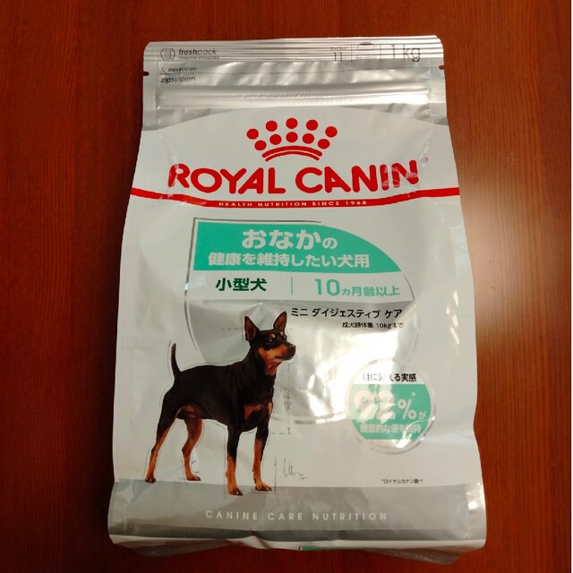 ROYAL CANIN(ロイヤルカナン)のロイヤルカナン おなかの健康を維持したい犬用 小型犬 １kg その他のペット用品(ペットフード)の商品写真