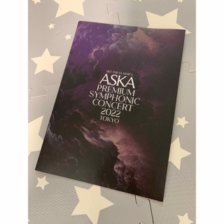 ASKA シンフォニックコンサート　2022  東京　パンフレット(ノベルティグッズ)