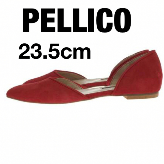PELLICO(ペリーコ)の✨【PELLICO】ペリーコ フラットパンプス レッド スエード 23.5cm✨ レディースの靴/シューズ(ハイヒール/パンプス)の商品写真