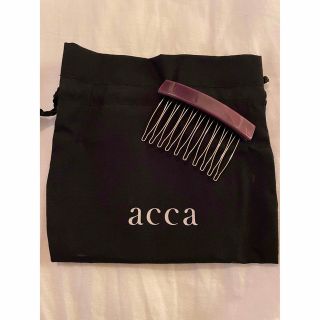 アッカ(acca)のacca アッカ ヘアコーム　ヘアアクセサリー　バレッタ(ヘアアクセサリー)