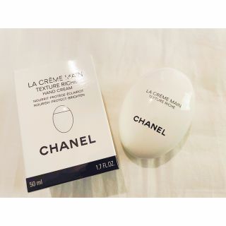 シャネル(CHANEL)の【専用ページ】CHANEL シャネル  ラ クレーム マン ハンドクリーム　(ハンドクリーム)