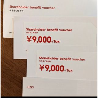 ジンズ(JINS)のJINS  株主優待券　9000円✕2セット　ラクマパック送料無料(ショッピング)