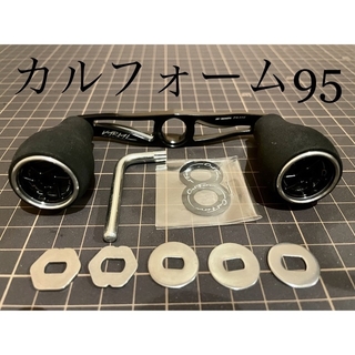 SHIMANO - 【DRT】カルフォームノブ装着バリアル95 ブラック リブレハンドル クラッシュ
