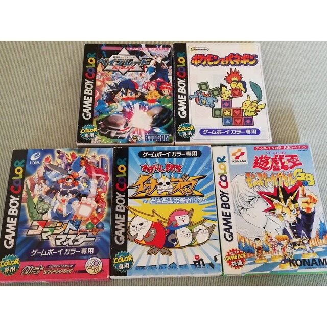ゲームボーイ ソフト5本 - husnususlu.com