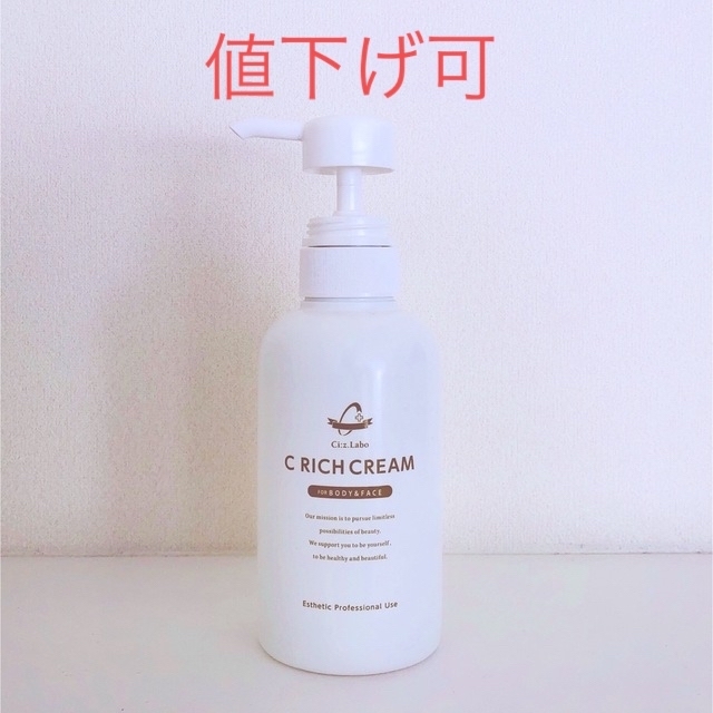 Dr.Ci Labo(ドクターシーラボ)のsun様専用　シーズラボ　Cリッチクリーム コスメ/美容のボディケア(ボディクリーム)の商品写真