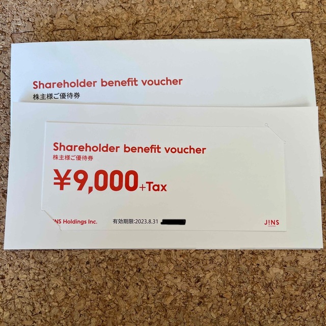 JINS 株主優待 9000円分 チケットの優待券/割引券(ショッピング)の商品写真