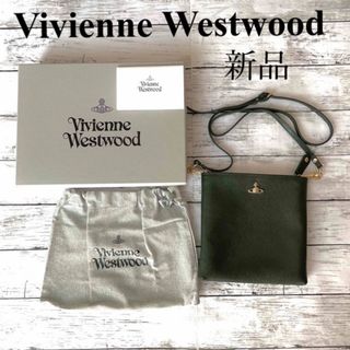 ヴィヴィアン(Vivienne Westwood) バッグ（グリーン・カーキ/緑色系