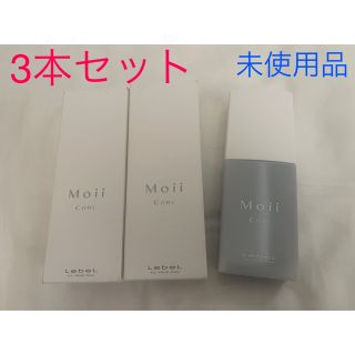 ルベル(ルベル)のMoii モイ　コンク　モアヌード　ミルク(ヘアワックス/ヘアクリーム)