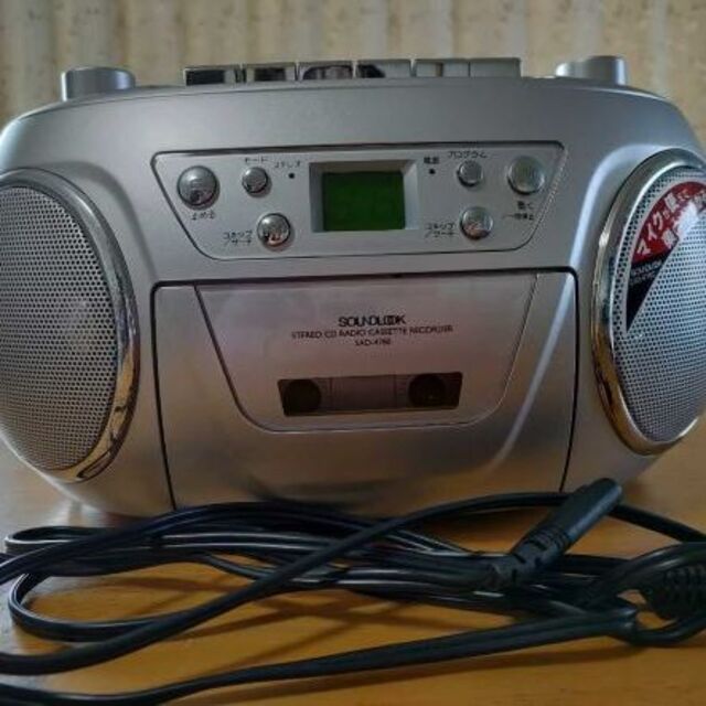 KOIZUMI SEIKI - SAD-4780 CDステレオラジカセ 小泉成器 KOIZUMI SEIKI - SAD-4780 CDステレオラジカセ 小泉成器