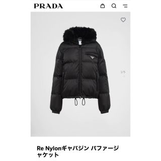 プラダ(PRADA)のプラダ ダウン 40サイズ(ダウンジャケット)