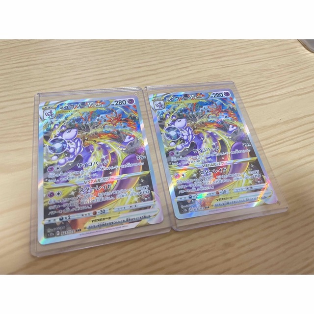 ポケカ Vstarユニバース ミュウツーVstar SAR ポケカ Vstarユニバース ミュウツーVstar SAR