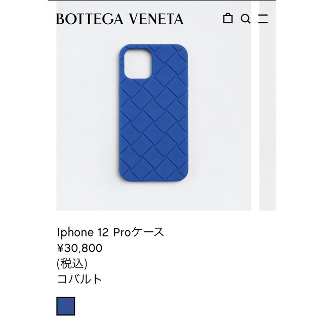 Bottega Veneta - ボッテガiPhoneケース の通販 by welcome|ボッテガ