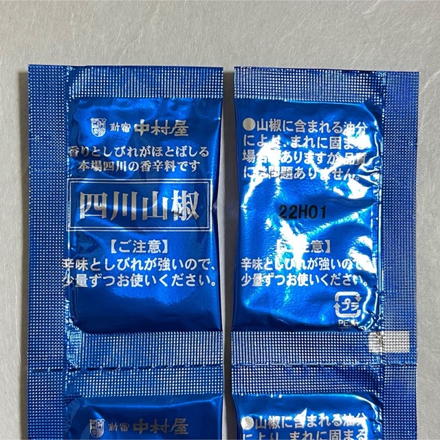 中村屋(ナカムラヤ)の新宿中村屋　本格四川　辛さ、ほとばしる麻婆豆腐　160g×4袋 食品/飲料/酒の加工食品(レトルト食品)の商品写真
