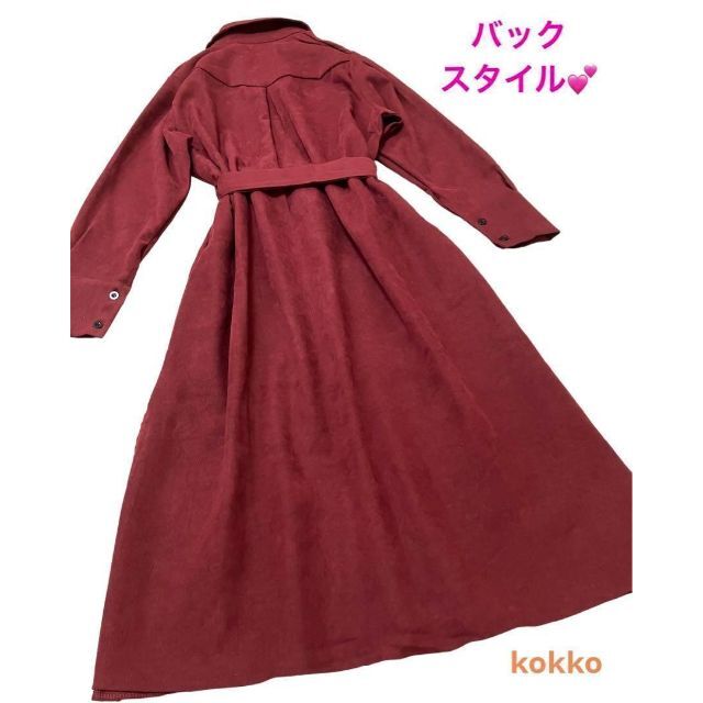 【ゆんぎゅ様専用】ロングシャツワンピース　コーデュロイ　リボン　赤ボルドーXL レディースのワンピース(ロングワンピース/マキシワンピース)の商品写真