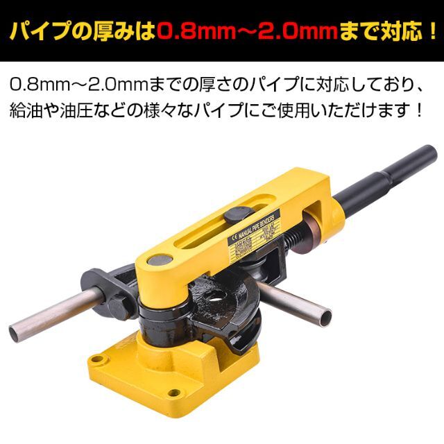 パイプベンダー 手動 ケース付き 10mm～25mm アダプター ny367