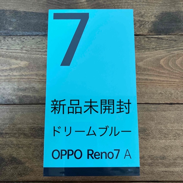 OPPO Reno7 A ドリームブルー 【超安い】 17160円引き sk.adelicenter.eu
