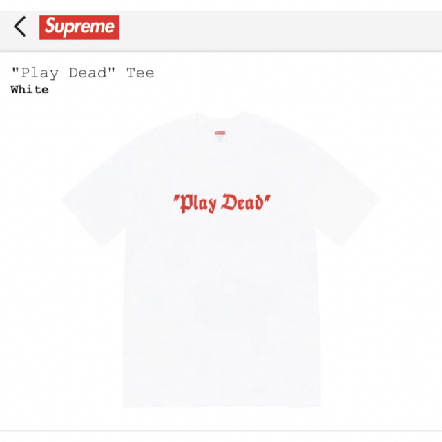 Supreme(シュプリーム)のSupreme Play Dead Tee XL メンズのトップス(Tシャツ/カットソー(半袖/袖なし))の商品写真