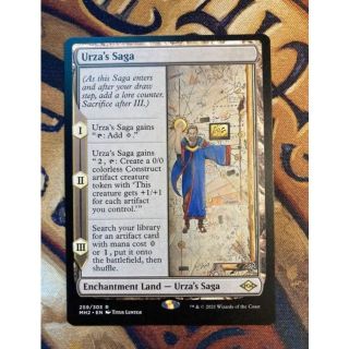 ウルザの物語 Urza's Saga 英語版 1枚(シングルカード)