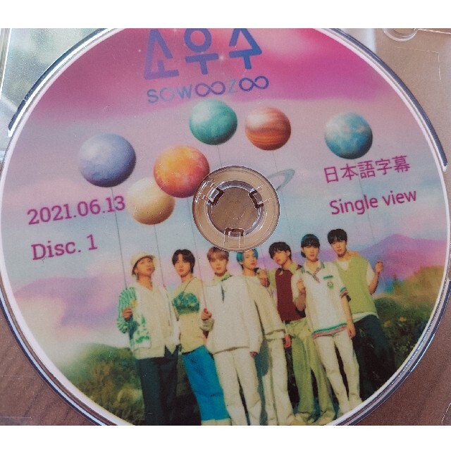 BTS SOWOOZOO DVD 2021.06.13　２枚セット