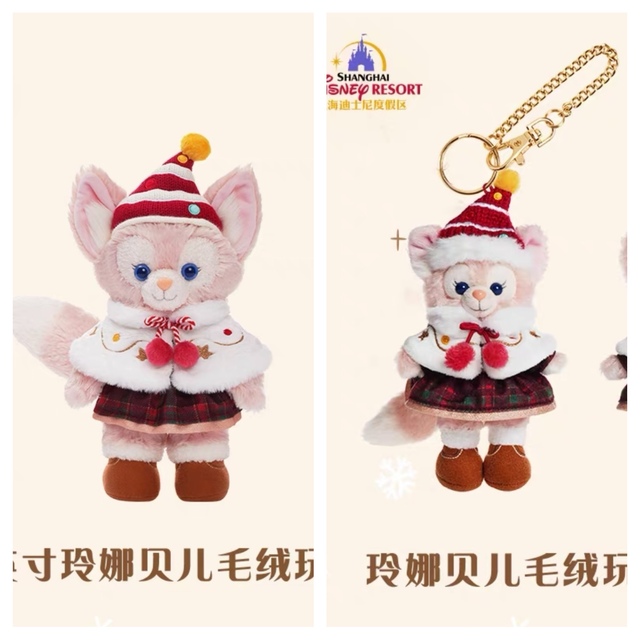 Disney(ディズニー)の上海ディズニー　2022年　リーナベル　ぬいぐるみ2点セット 冬シーズン エンタメ/ホビーのおもちゃ/ぬいぐるみ(キャラクターグッズ)の商品写真