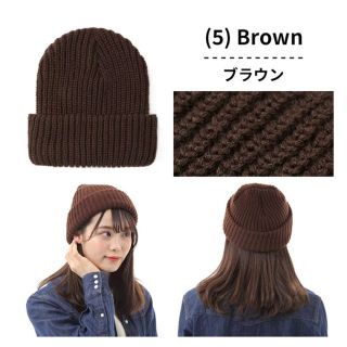 ニューヨークハット(NEW YORK HAT)のニューヨークハット　ニットキャップ#4648(ニット帽/ビーニー)