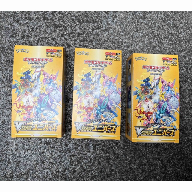 vstarユニバース　Vスターユニバース　3BOX シュリ無し