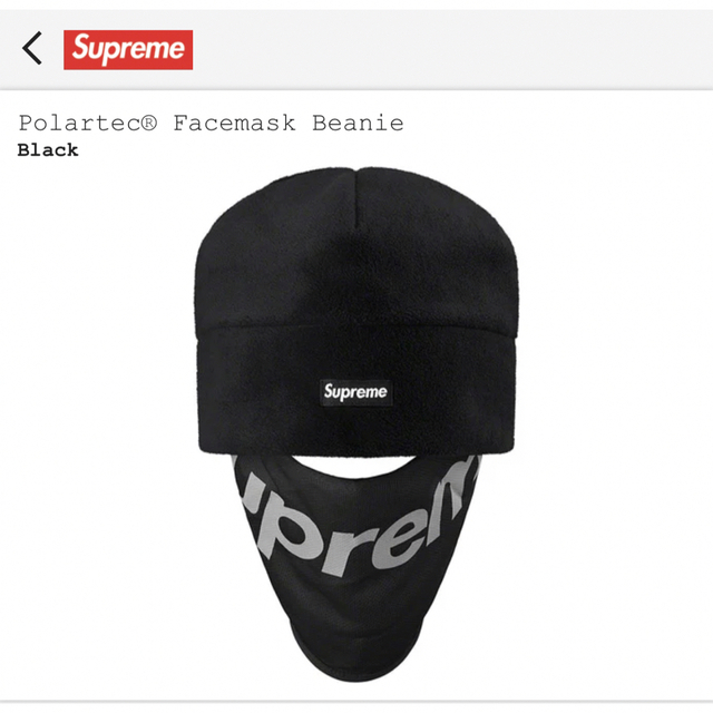 Supreme Polartec Facemask Beanie Black