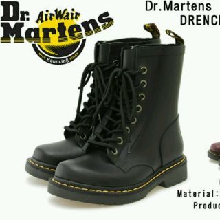 ドクターマーチン(Dr.Martens)の☆みるく様専用☆ドクターマーチンレインブーツ22~22.5㎝(レインブーツ/長靴)