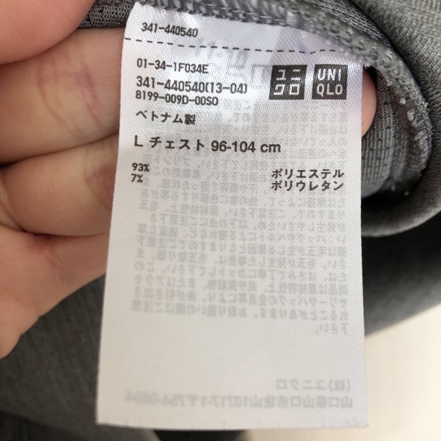 UNIQLO(ユニクロ)のユニクロ　ウルトラストレッチドライスウェットパーカー　L 2021年 メンズのトップス(パーカー)の商品写真