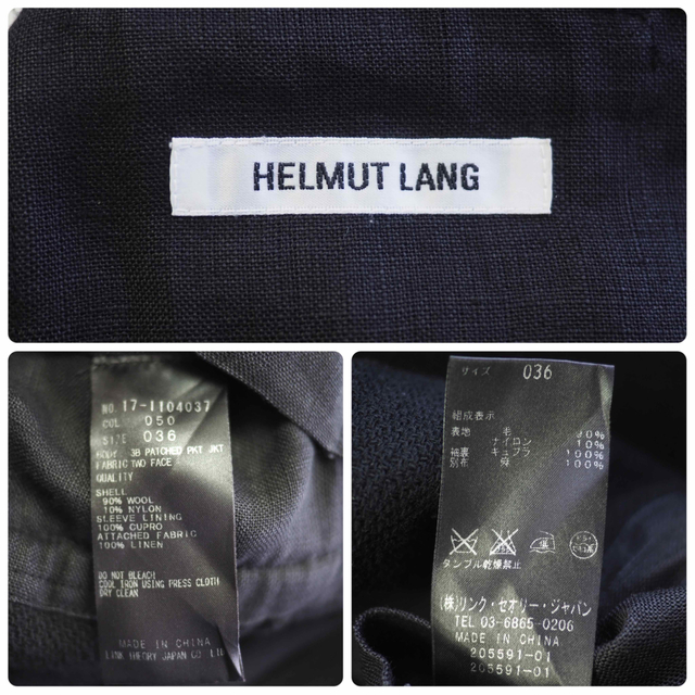 買物 HELMUT LANG 17AW 3B Patched Pocket JKT テーラードジャケット