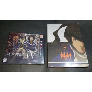 ニンテンドー3DS(ニンテンドー3DS)の【新品】3DS 真・女神転生IV + サウンド&アートコレクション(携帯用ゲームソフト)