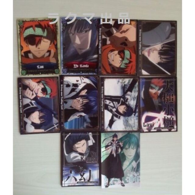 ボタニカルウエディング D.Gray-man ラビ 09050-KMR - crumiller.com