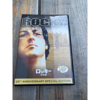 ロッキー　特別編　　DVD(外国映画)