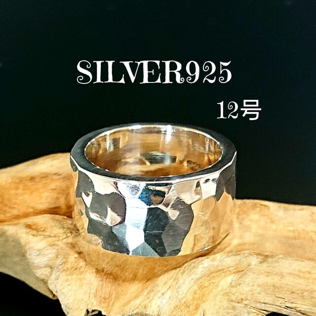 4144 SILVER925 重厚 平打ちタタキリング12号 シルバー925 波 メンズのアクセサリー(リング(指輪))の商品写真