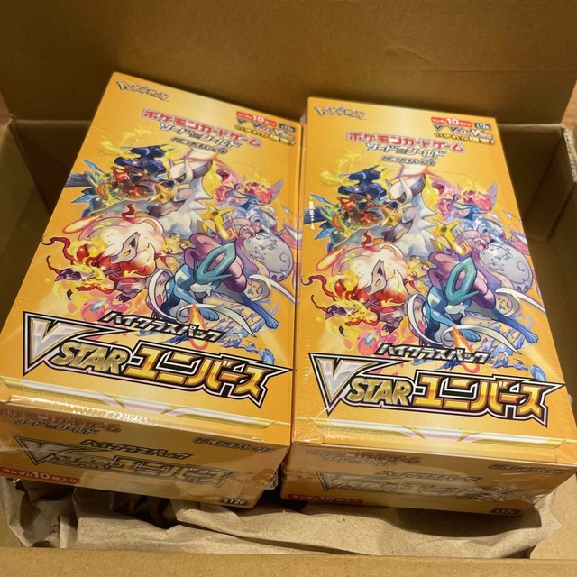 最大5万円OFFクーポン! 【未開封】ポケモンカード vstarユニバース 最大5万円OFFクーポン! 【未開封】ポケモンカード vstarユニバース