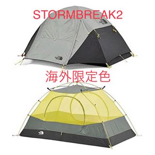 ザノースフェイス(THE NORTH FACE)のザ・ノースフェイス ストームブレーク2 STORMBREAK2 テント【新品】(テント/タープ)